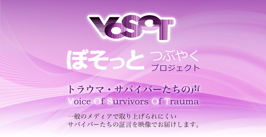 VOSOT